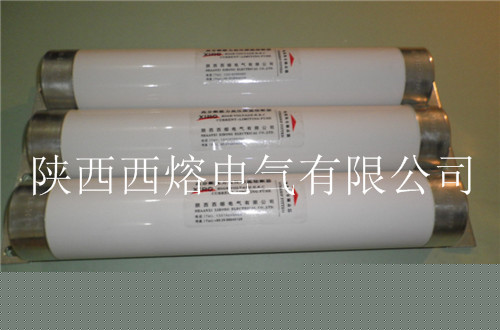 電動(dòng)機(jī)上用高壓限流熔斷器