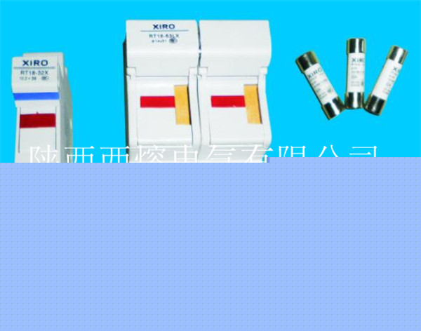 RT14/RT18系列有填料圓柱型熔斷器