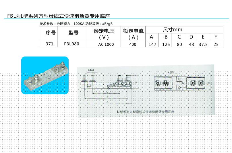 陜西低壓熔座廠家