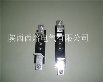 低壓熔座