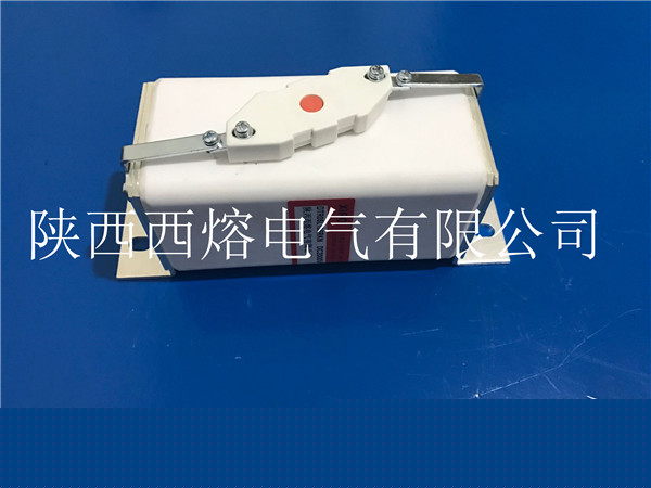 西安熔斷器