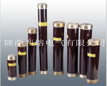 小編帶你了解，高壓限流熔斷器的小知識(shí)！